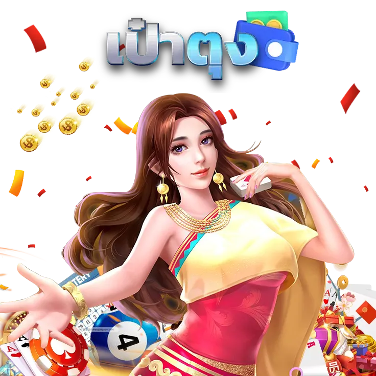 เว็บหวยเป๋าตุง ตรวจหวย